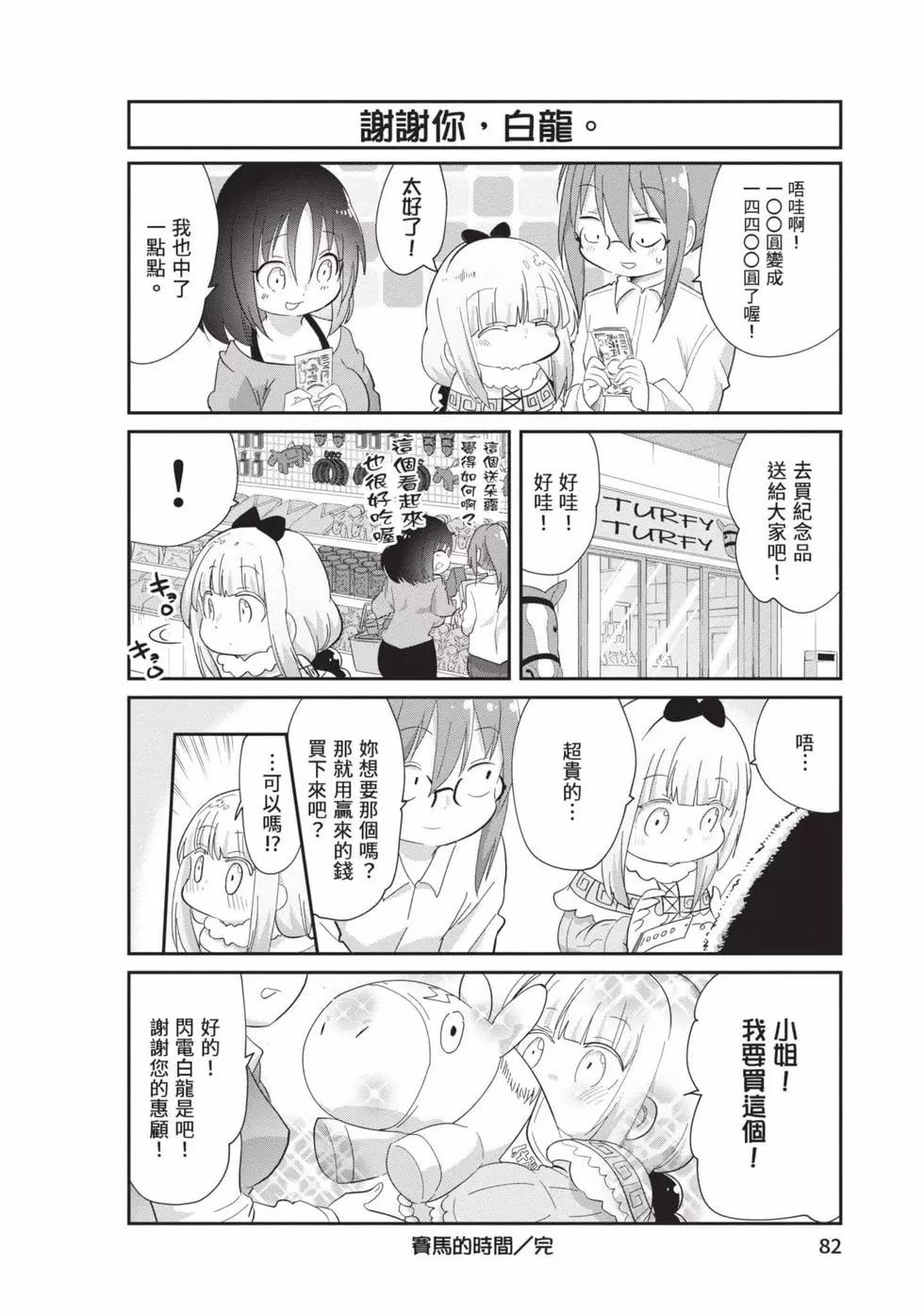 第 81 页