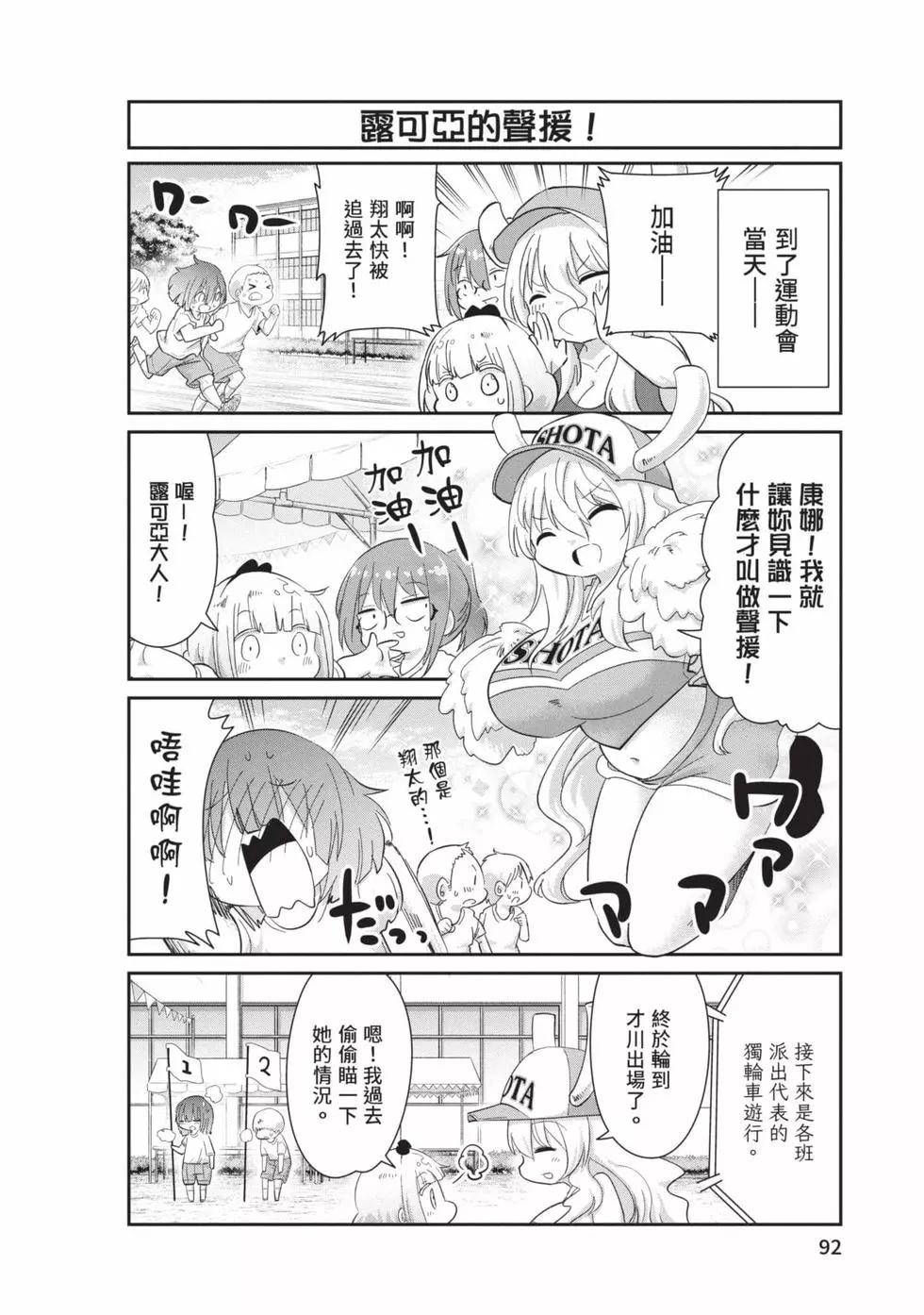 第 91 页
