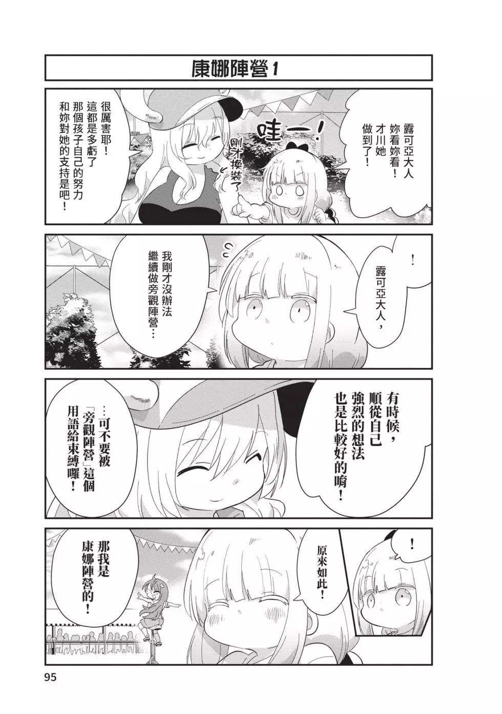 第 94 页