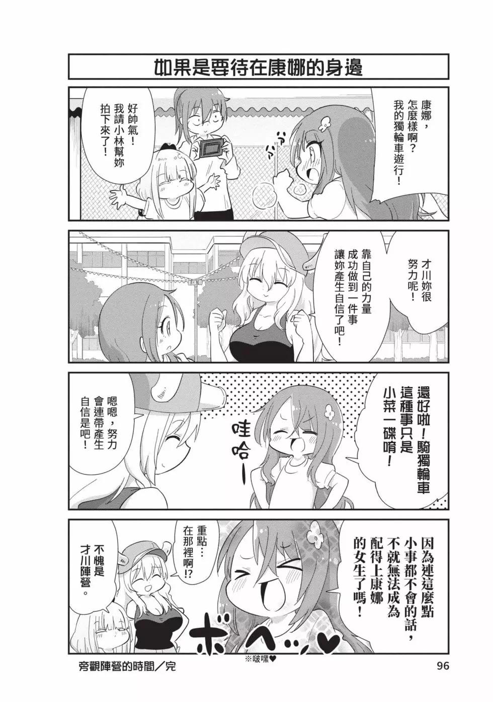 第 95 页