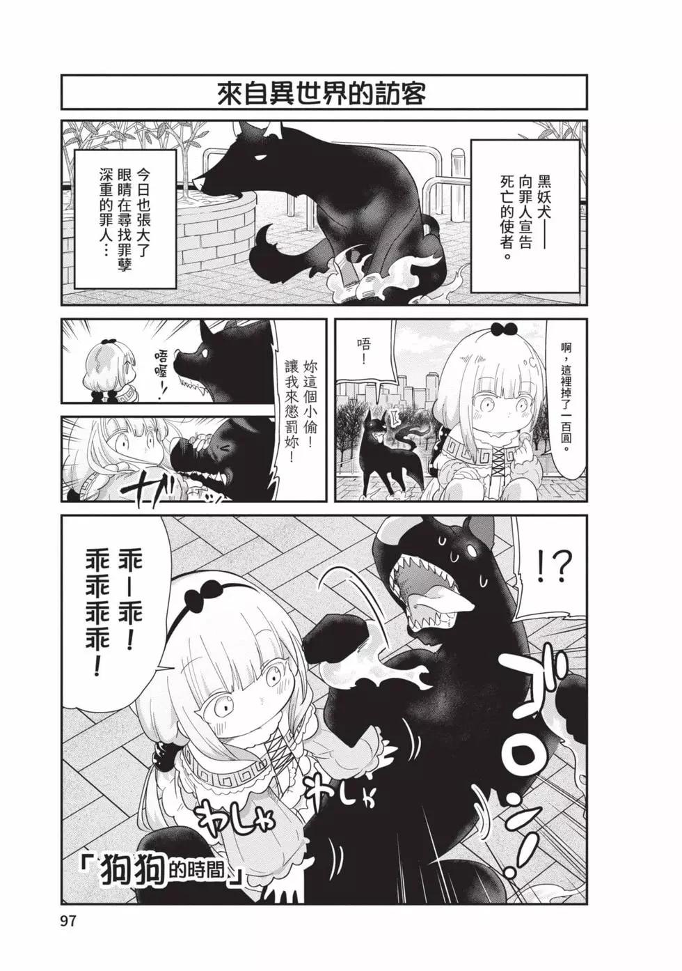 第 96 页
