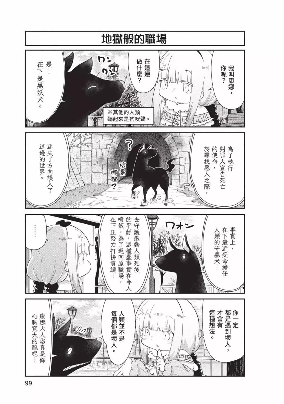 第 98 页