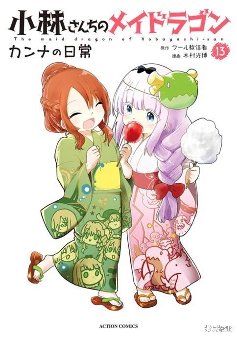 第 15 页