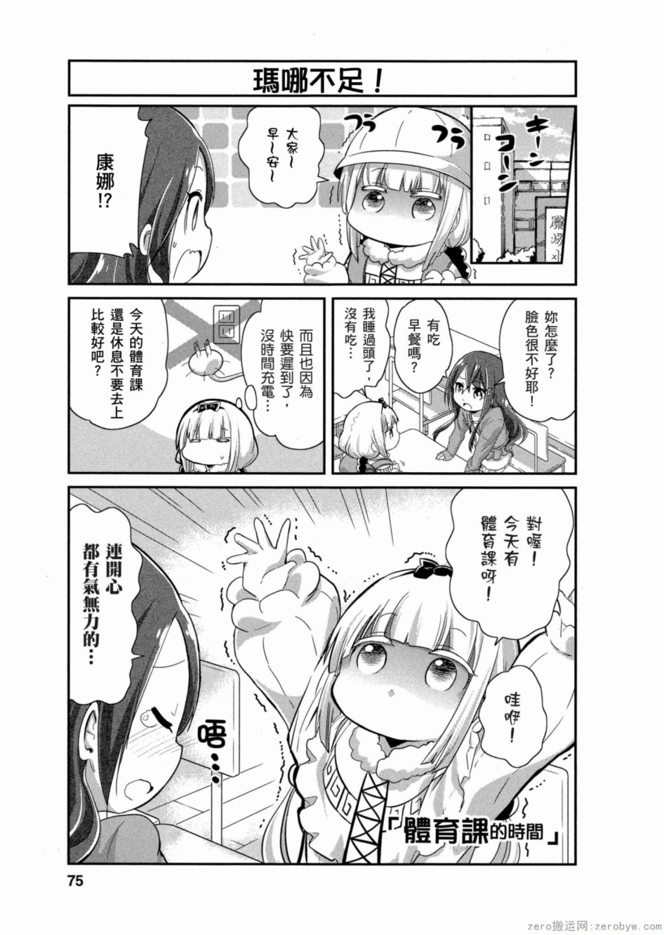 第 1 页