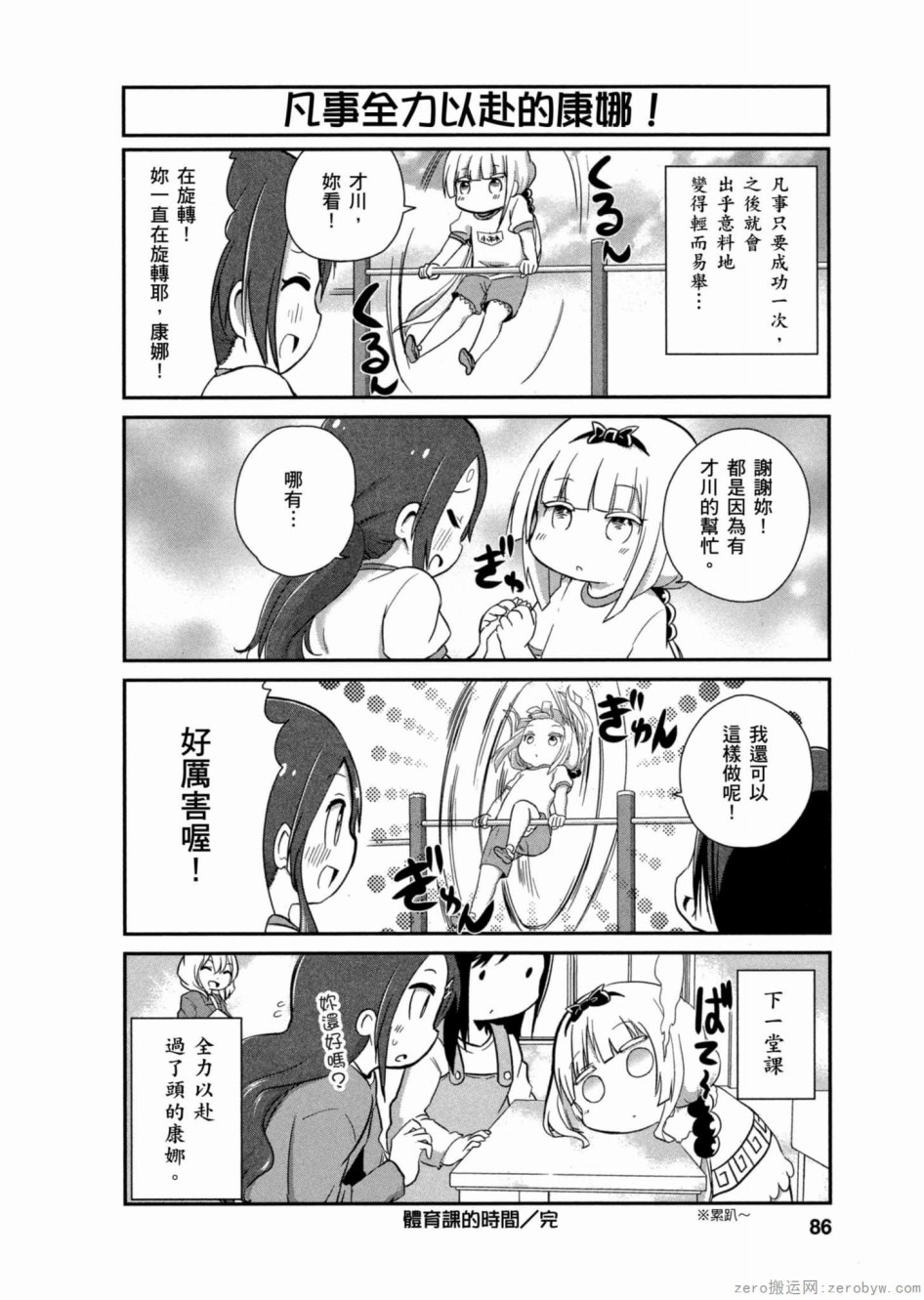 第 12 页