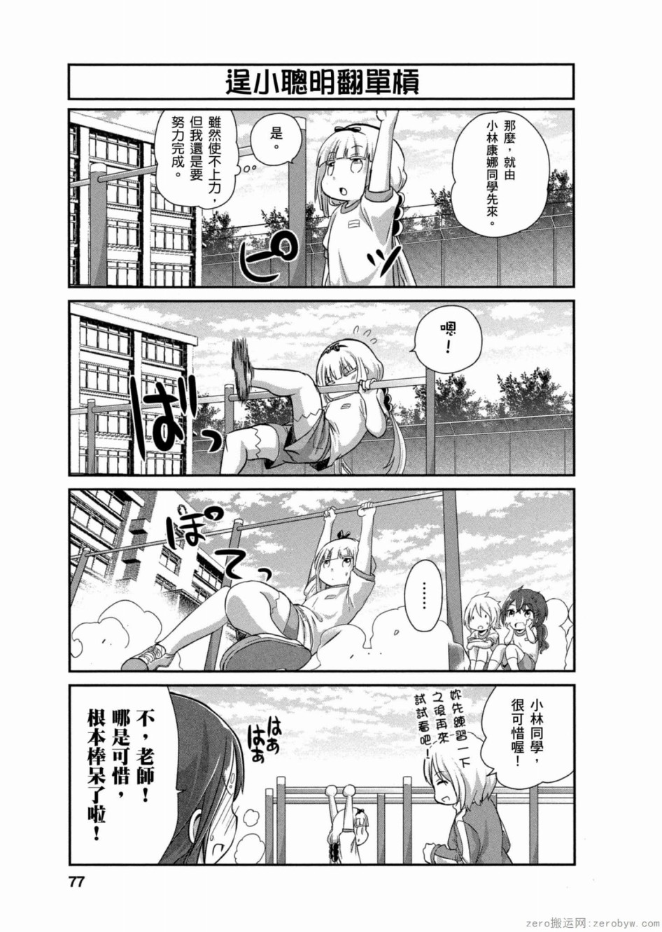 第 3 页