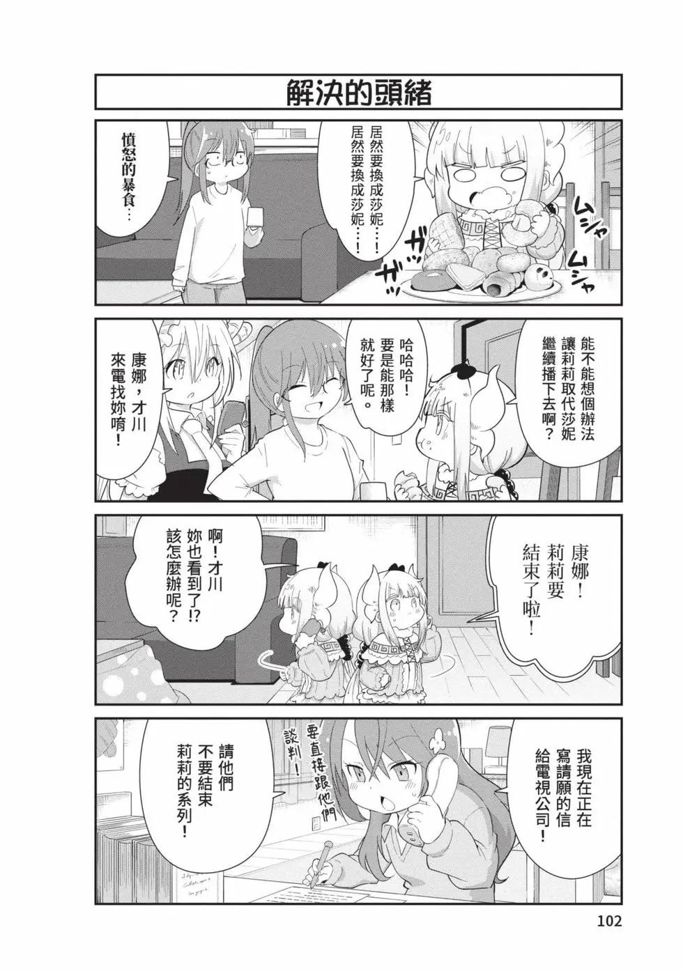 第 101 页