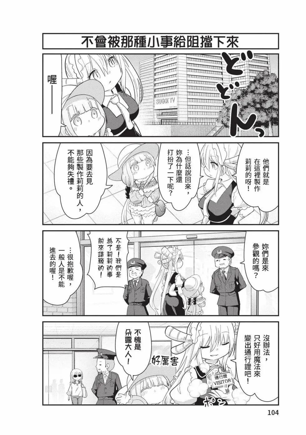 第 103 页