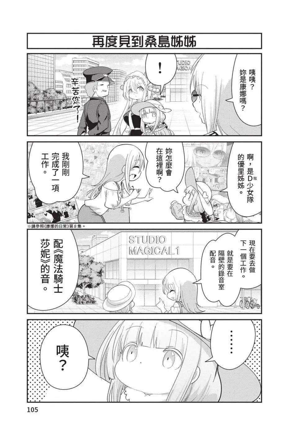第 104 页
