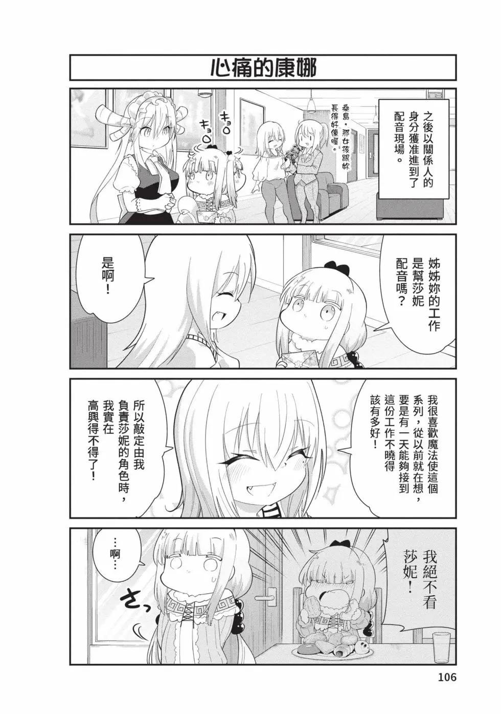 第 105 页