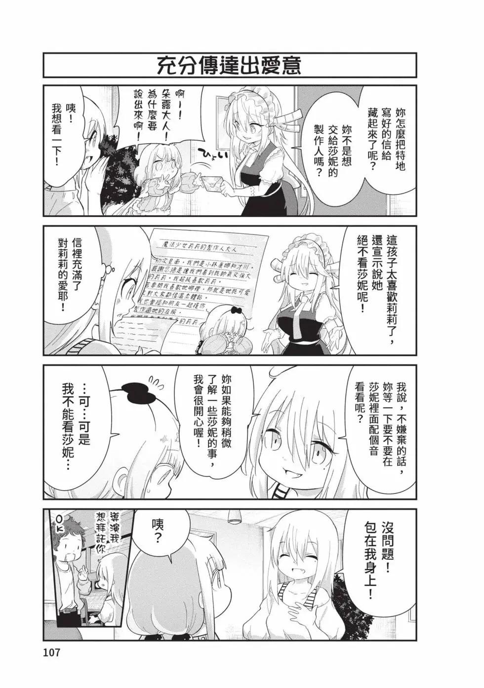 第 106 页