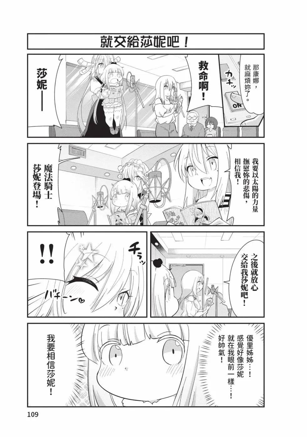 第 108 页