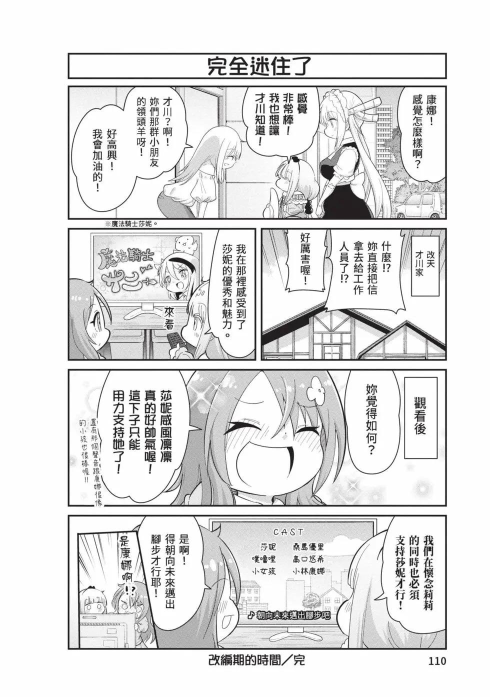 第 109 页