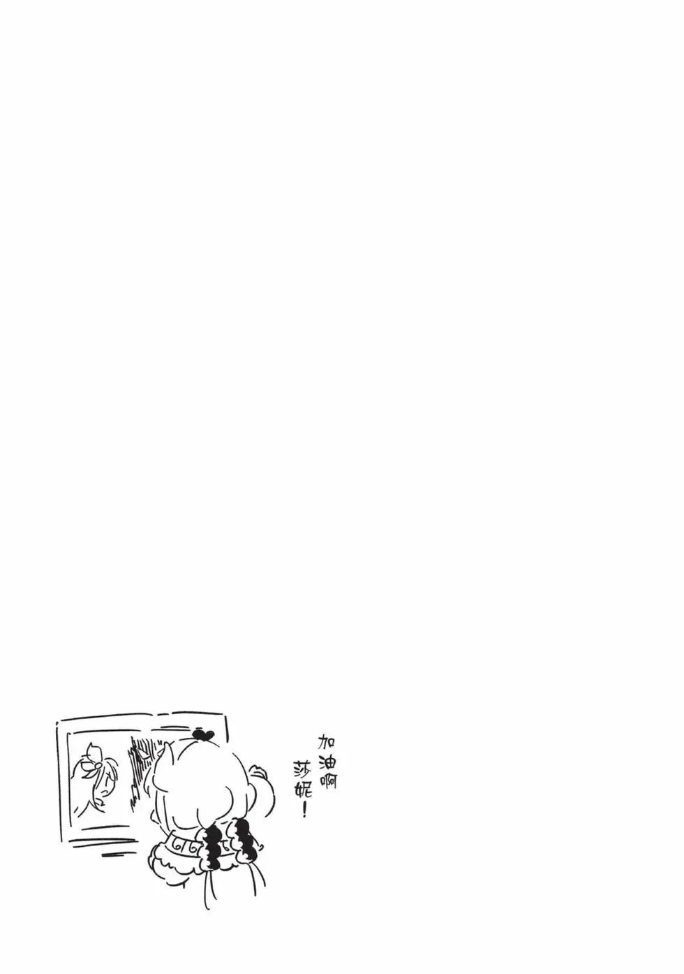 第 110 页