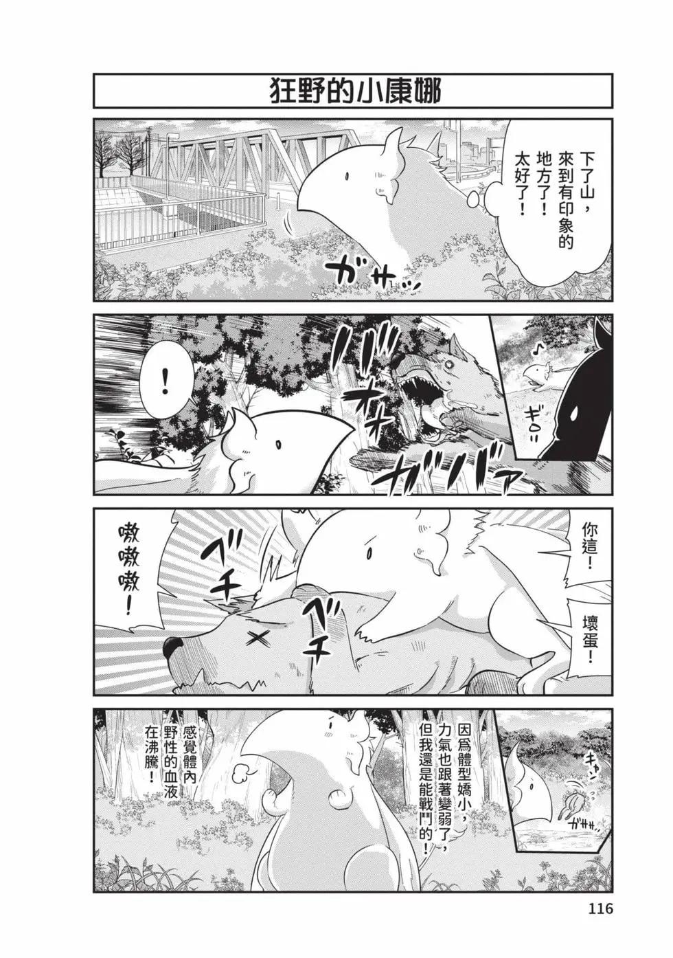 第 115 页