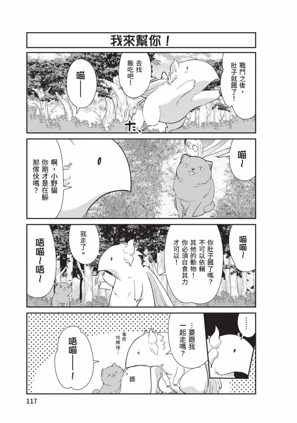 第 116 页