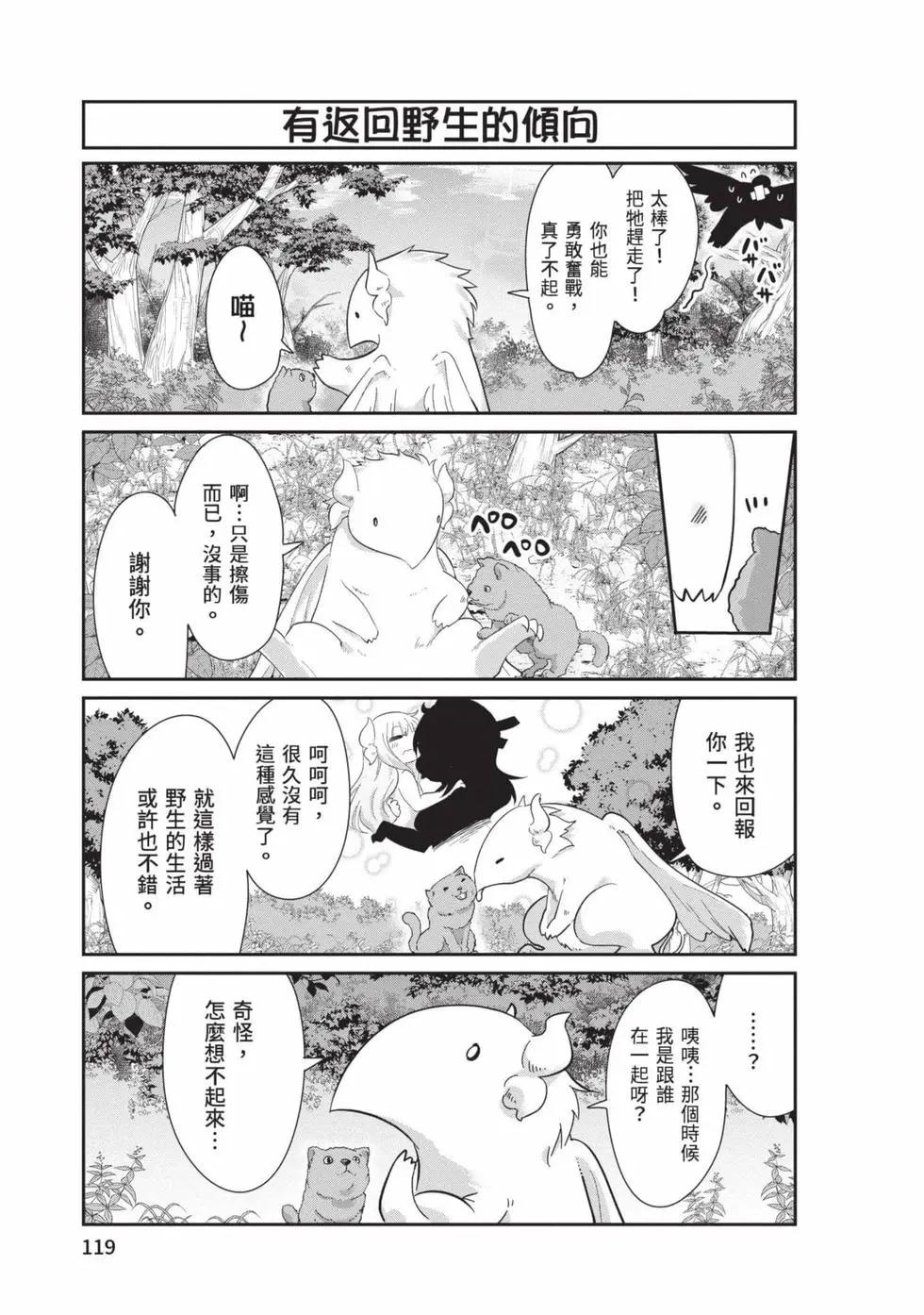 第 118 页