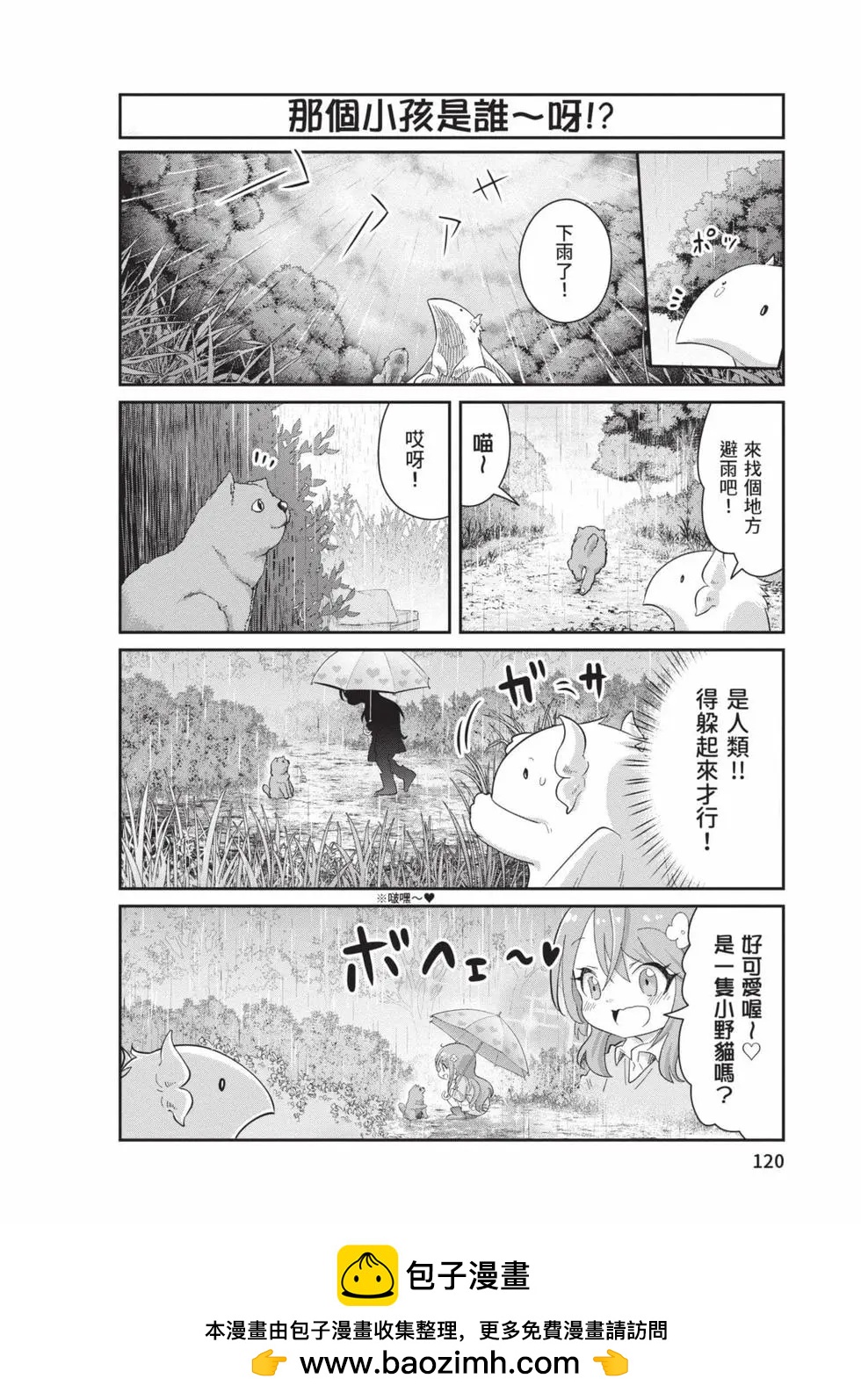 第 119 页