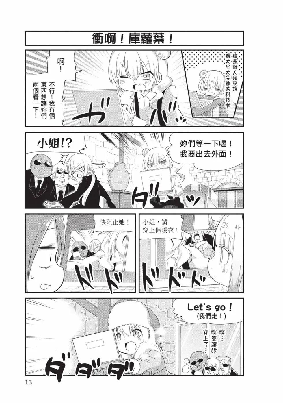 第 12 页