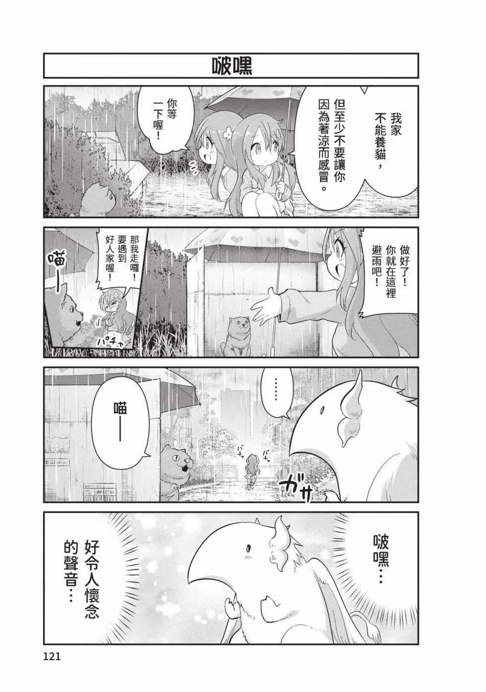 第 120 页