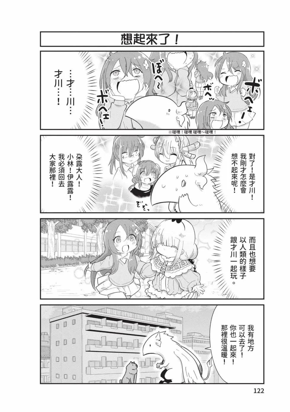 第 121 页