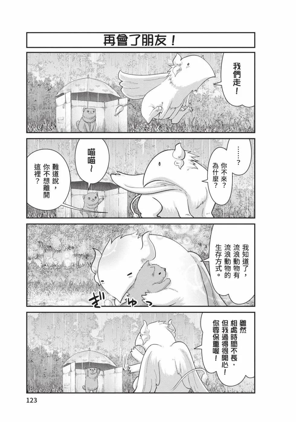 第 122 页