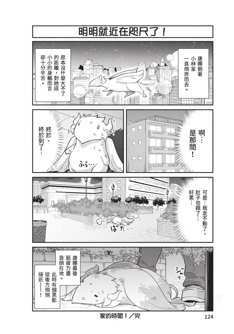 第 123 页