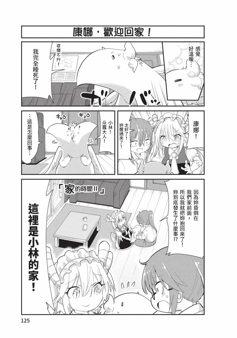第 124 页