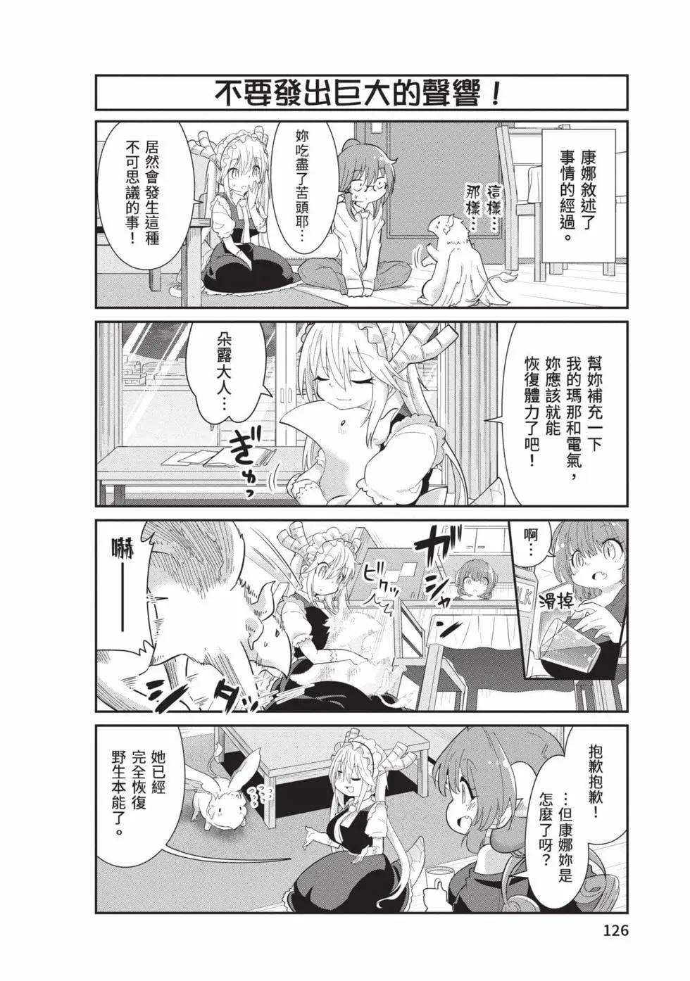 第 125 页
