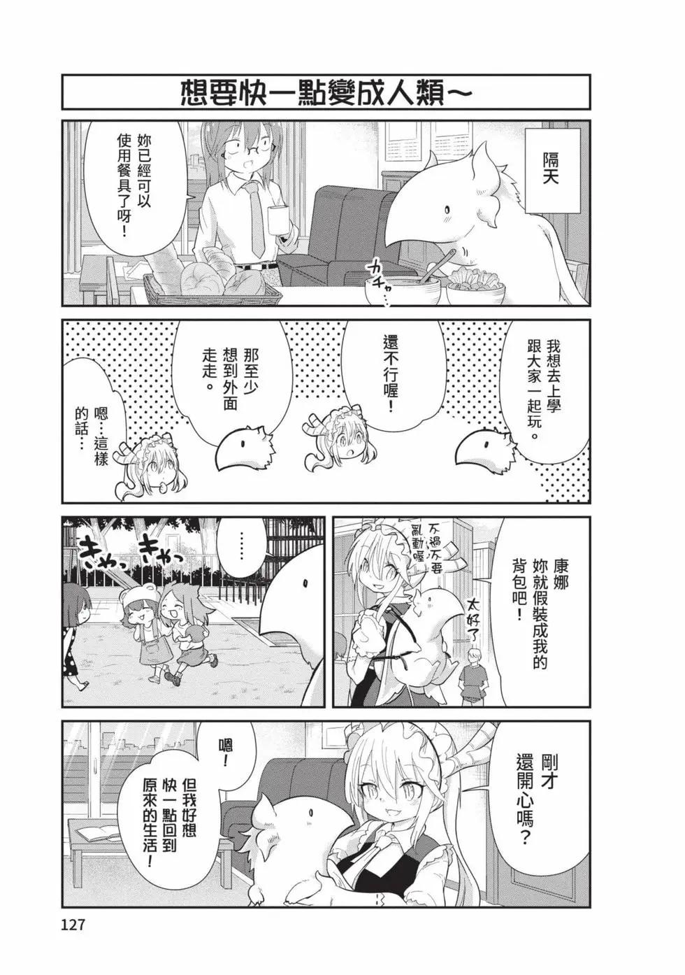 第 126 页