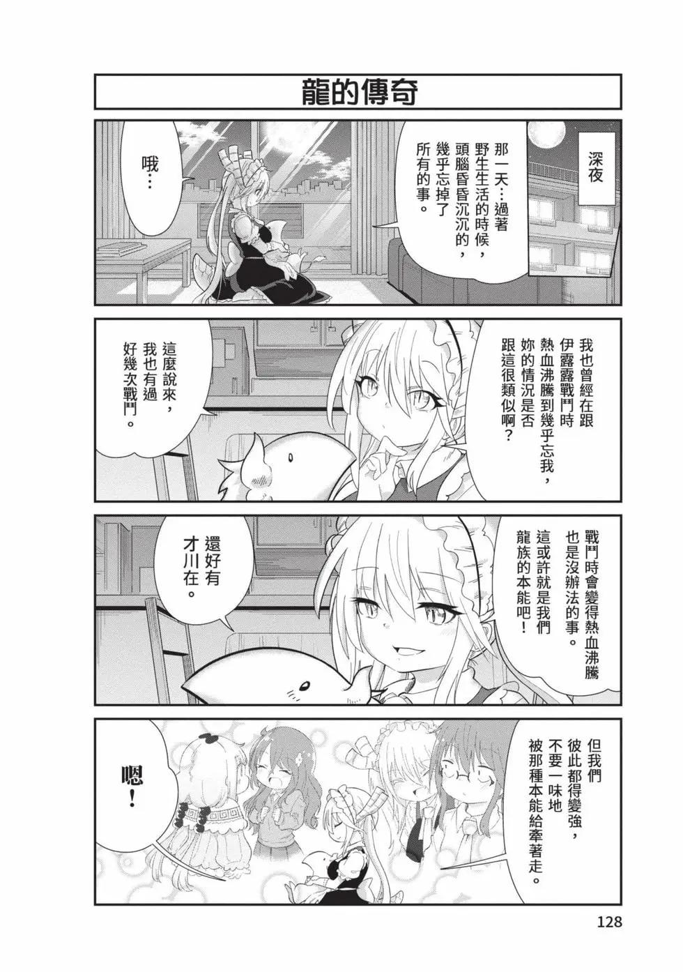 第 127 页