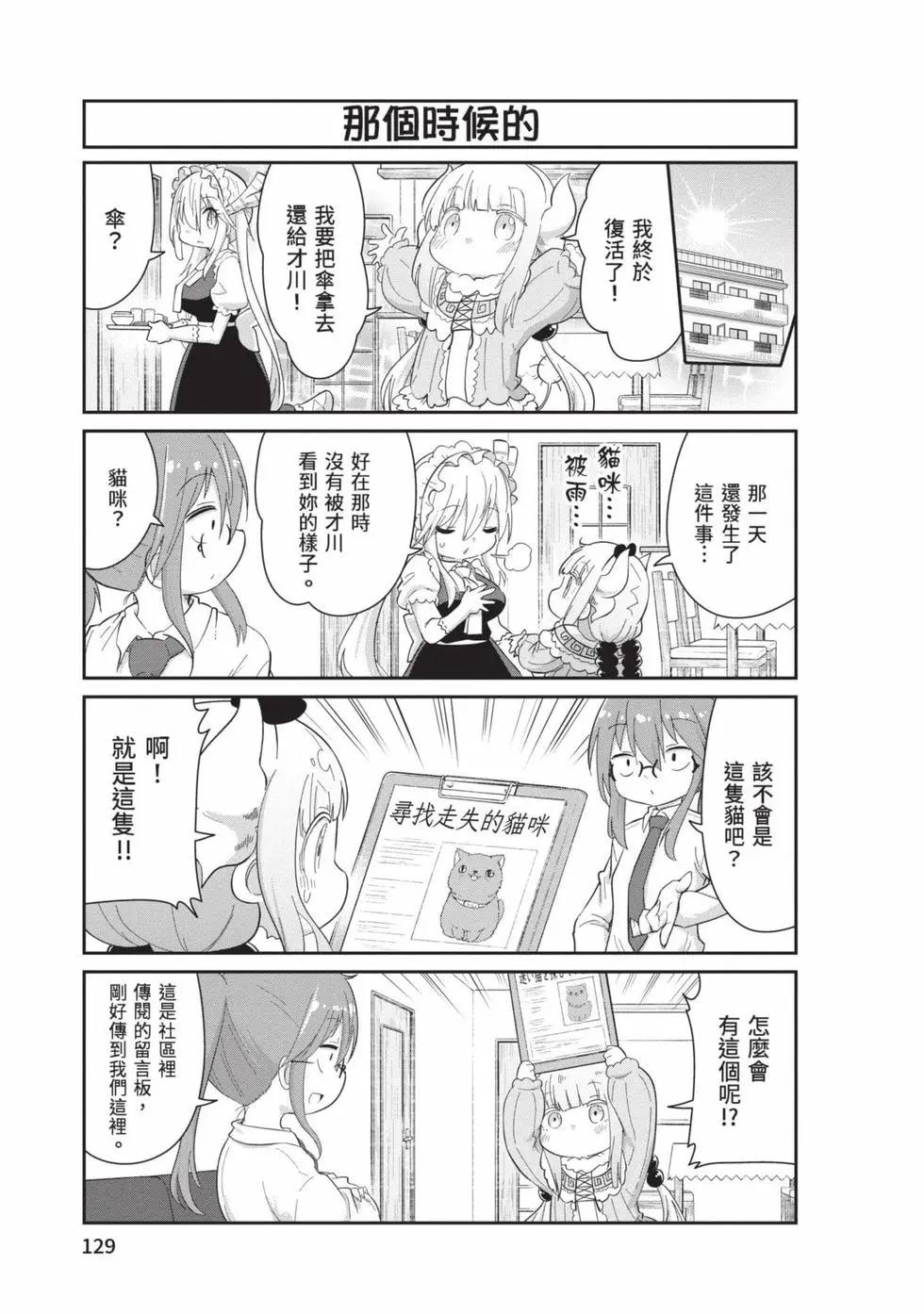 第 128 页