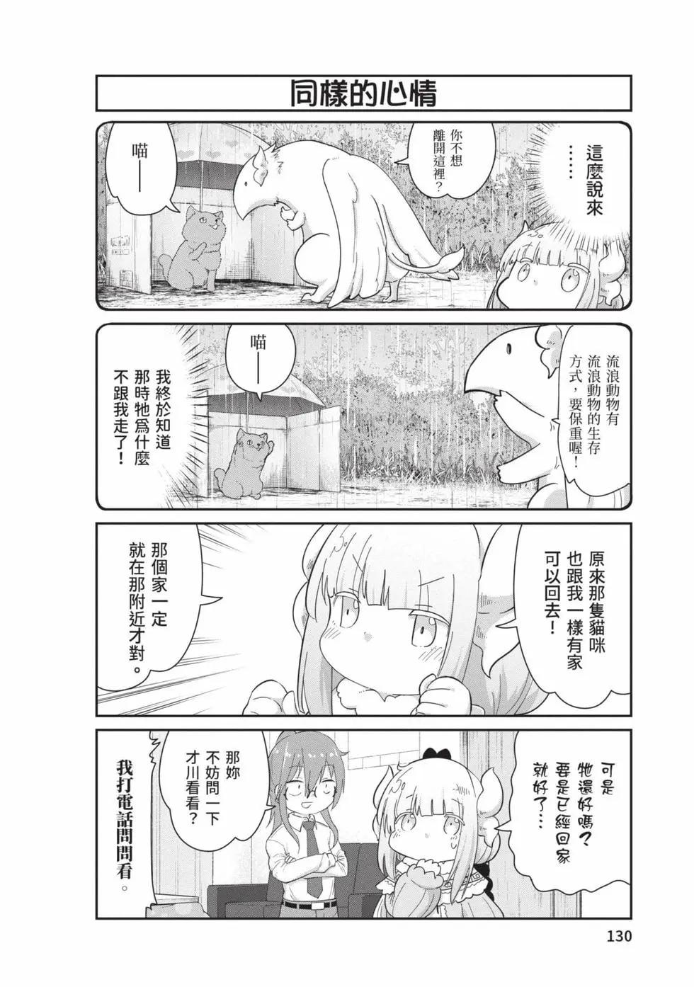 第 129 页