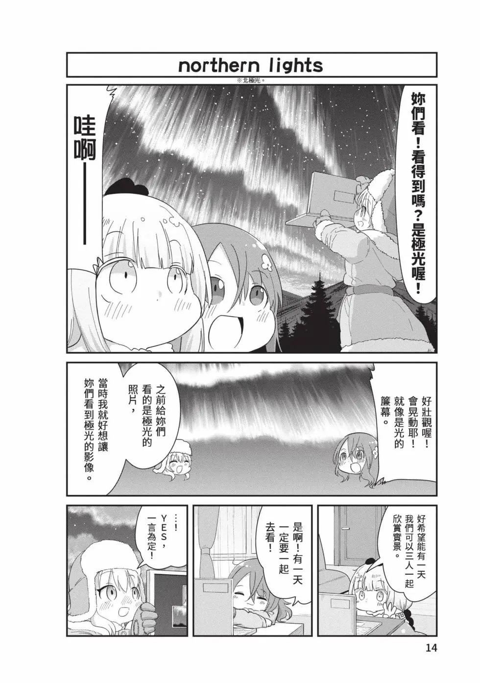 第 13 页
