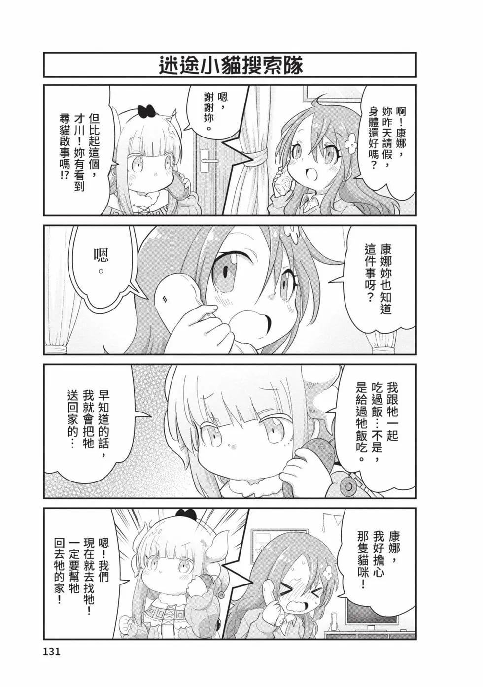 第 130 页