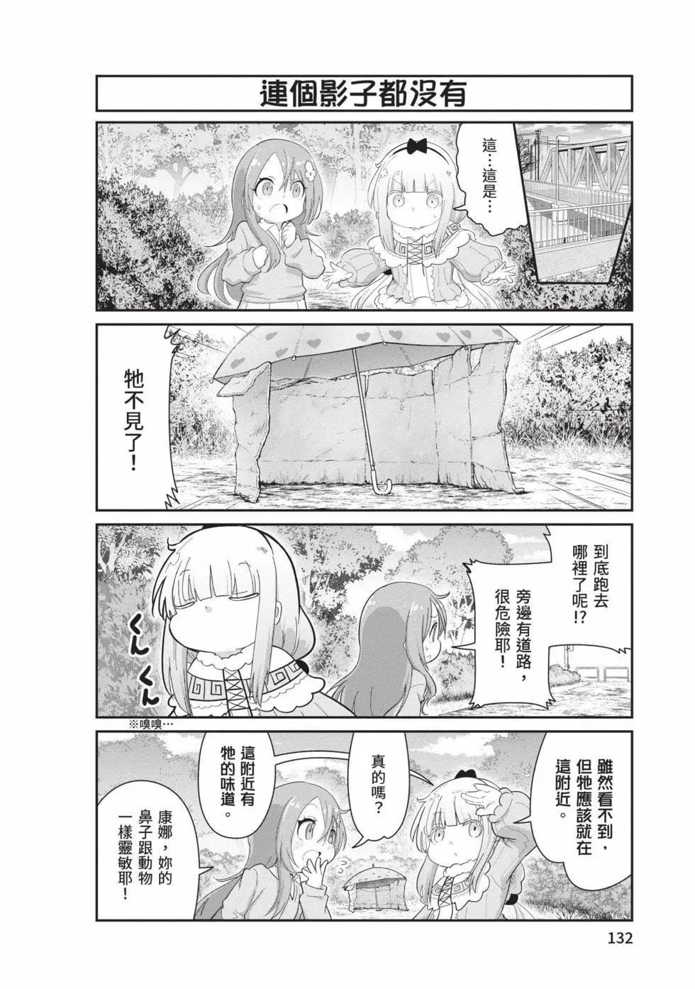 第 131 页