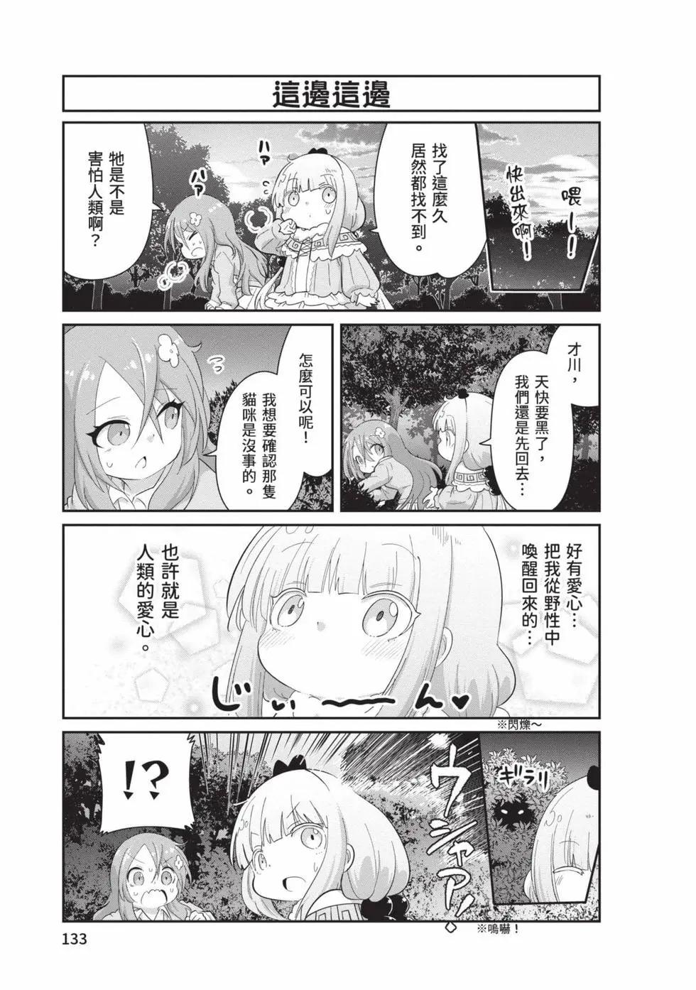 第 132 页