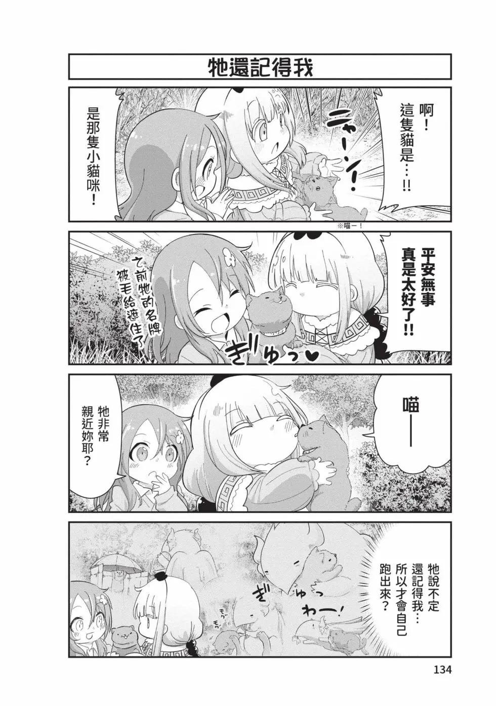 第 133 页