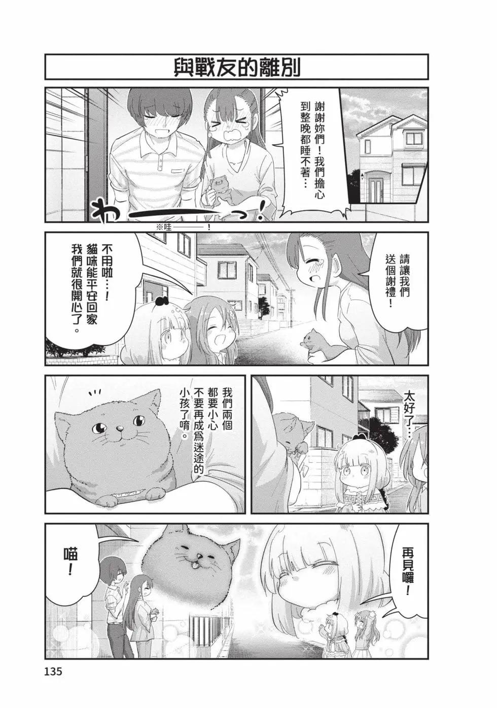 第 134 页