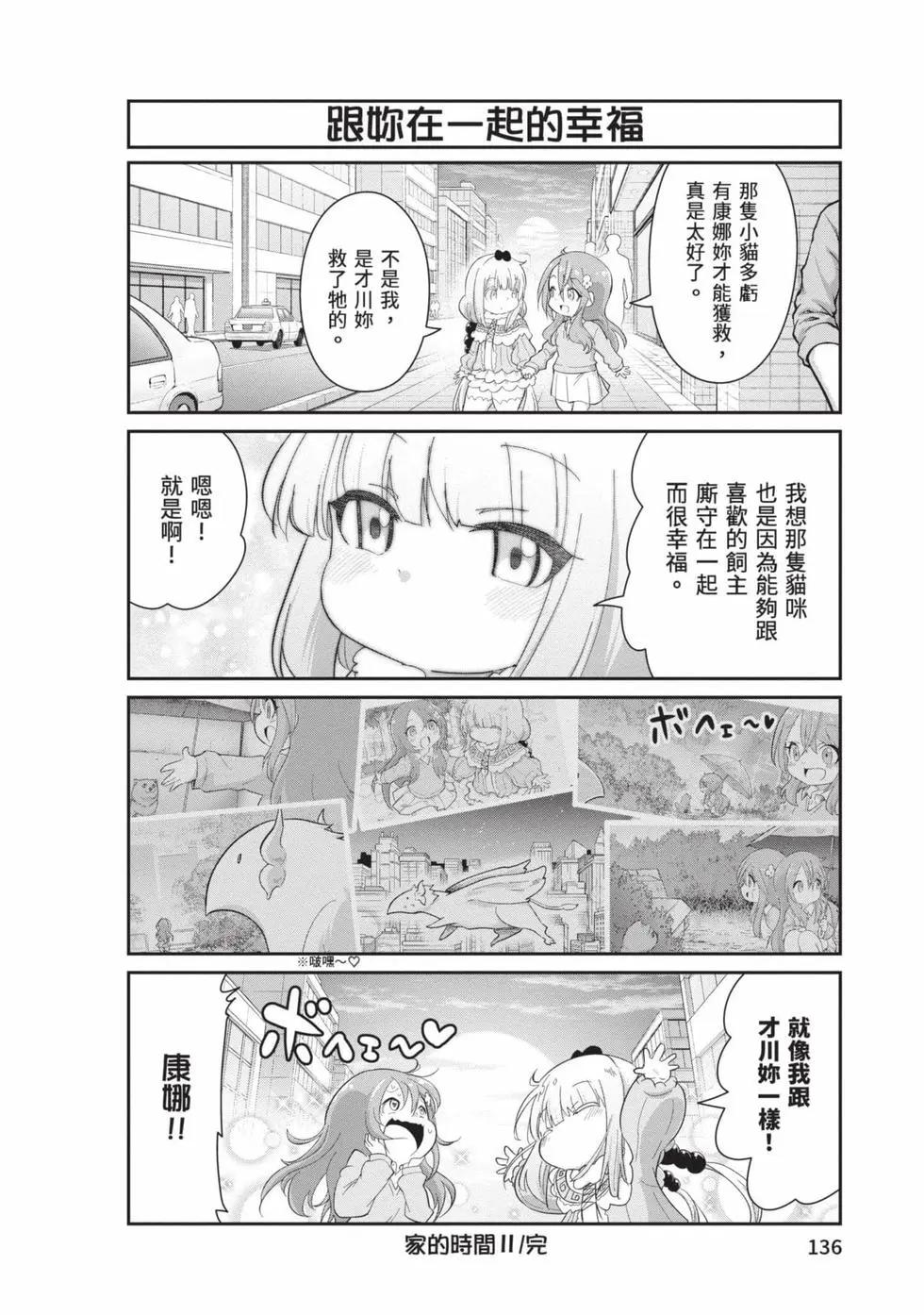 第 135 页