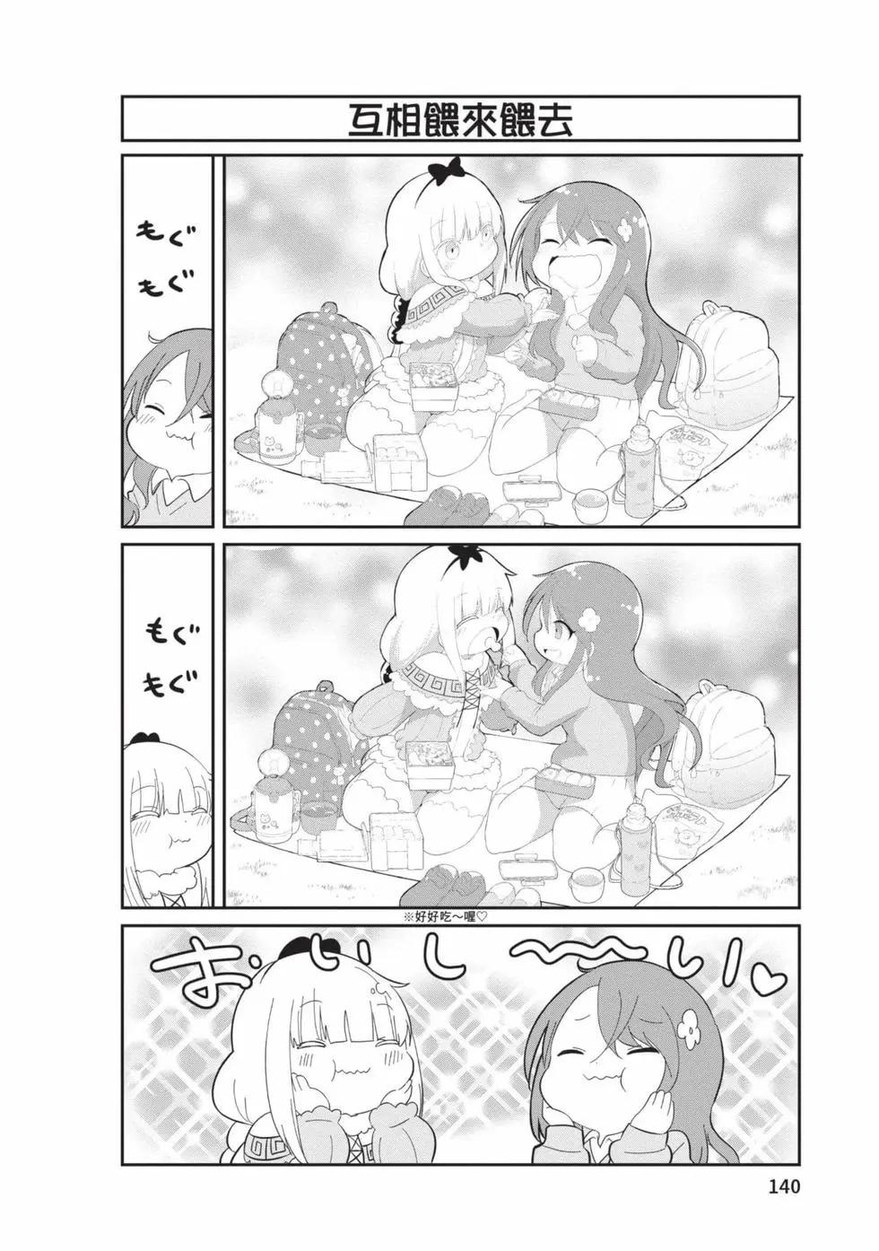 第 139 页