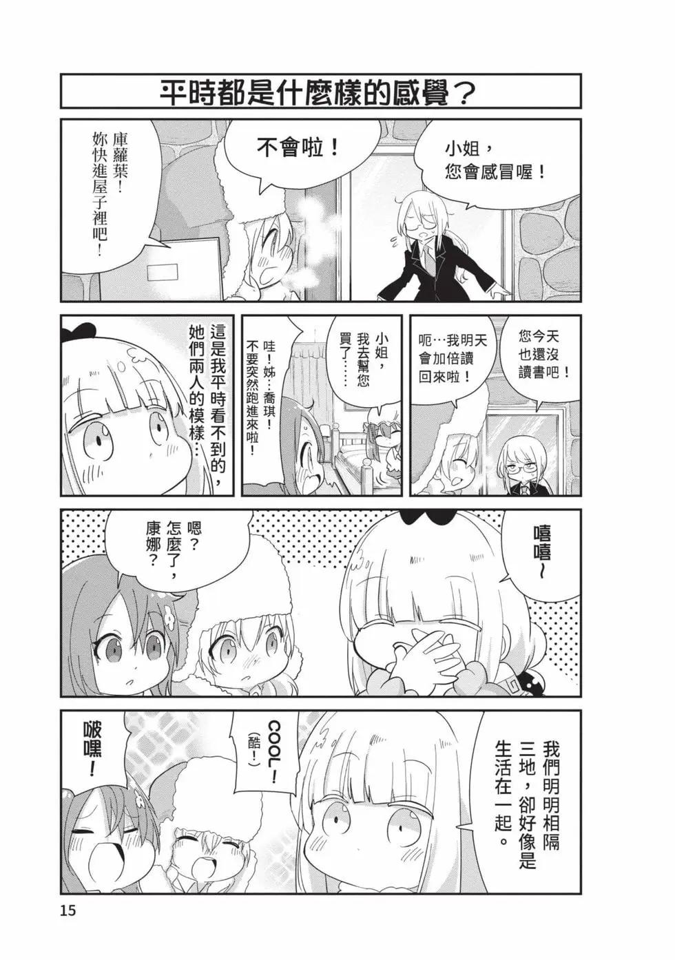 第 14 页