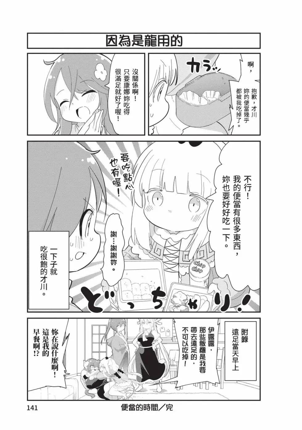 第 140 页