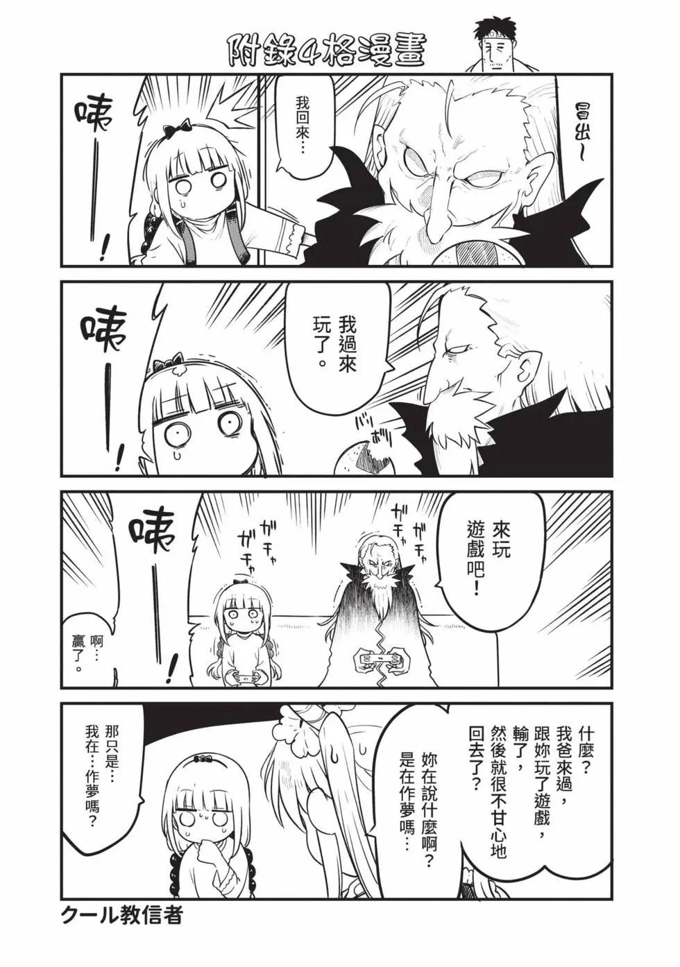 第 142 页