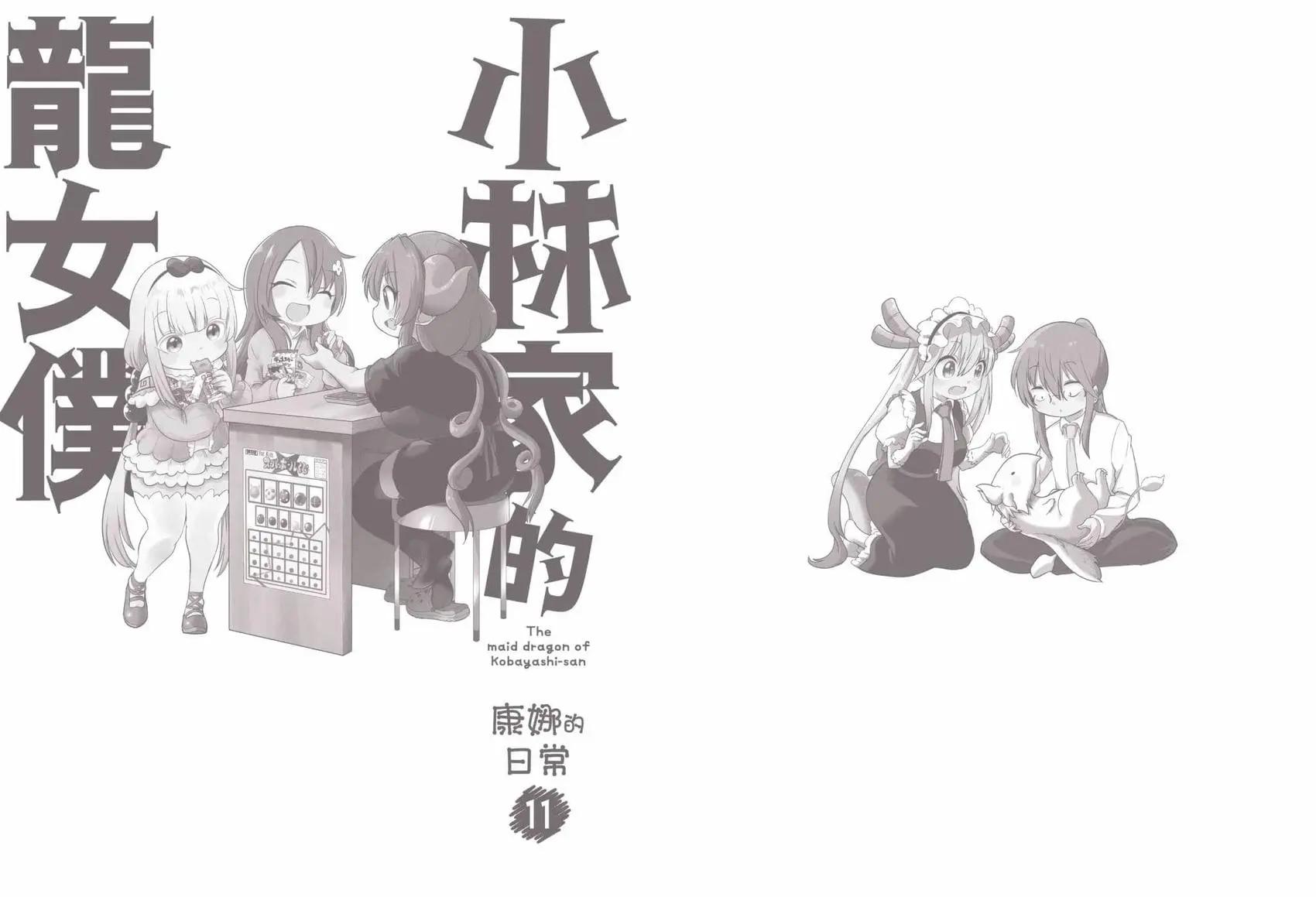 第 143 页