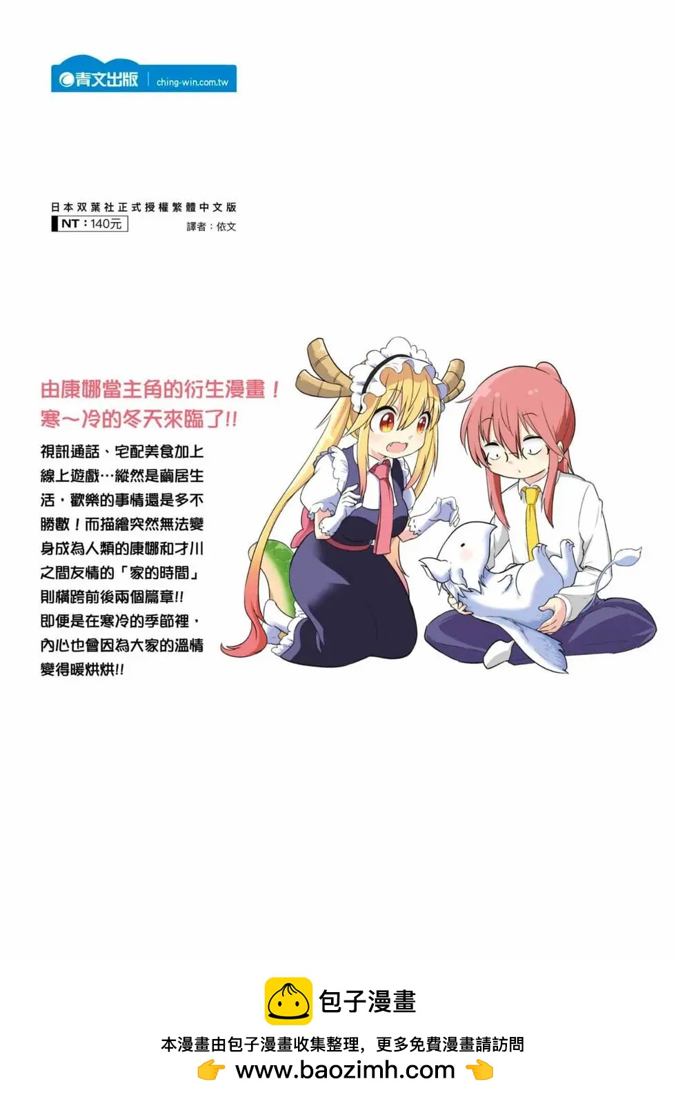 第 144 页