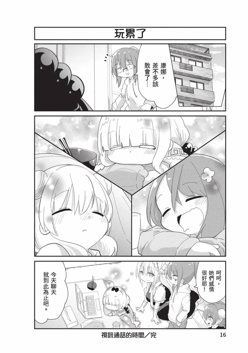 第 15 页
