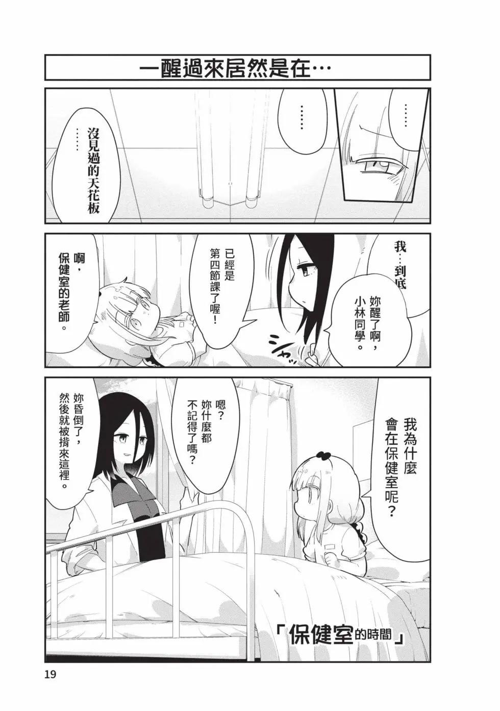 第 18 页
