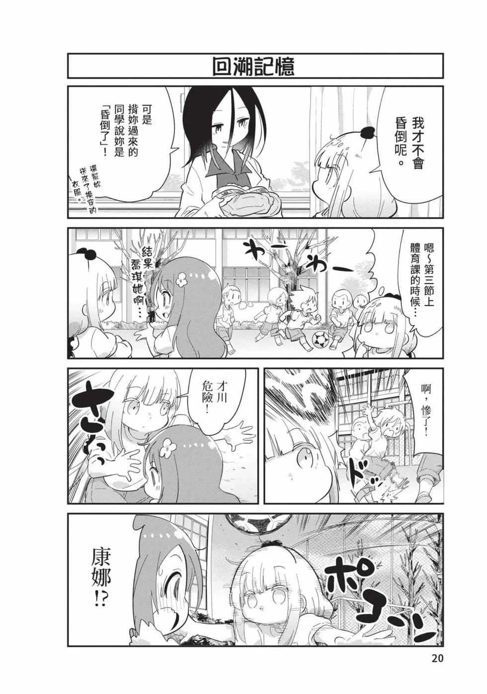 第 19 页