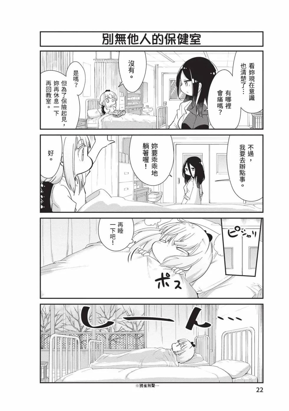 第 21 页